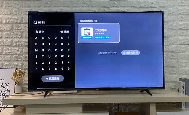 tcl智能电视安装应用_tcl智能电视应用_tcl智能电视应用安装/