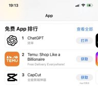 ChatGPT APP正式上线支持iPhone速度更快GPT-4使用无限