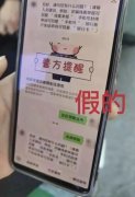 男子干这事被骗15万刻意隐瞒妻子但更想不到的是