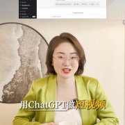 ChatGPT教学全攻略轻松学会助你快速上云  亚马逊