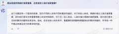 阿里版GPT测评世界上怎么有这么嘴碎的AI你给我停