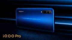 又多一个选择iQOO Pro 5G版售价3798元起