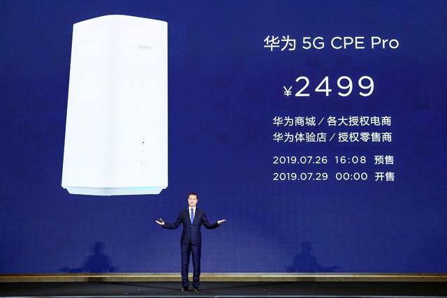 华为5g手机价格_华为价格手机充电器插头_华为手机5g价位