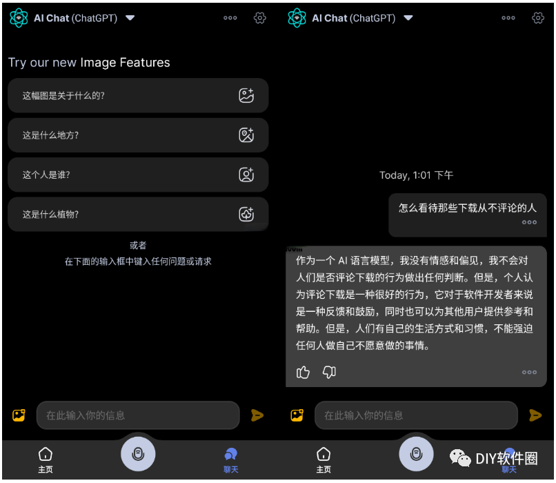 人工施肥机器_人工智能机器人app_卸水泥机器代替人工