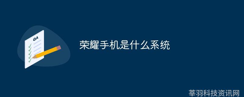 荣耀手机_荣耀手机型号大全_荣耀手机锁屏密码忘了怎么解开