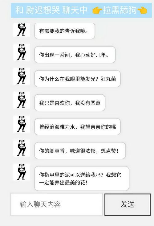 人工智能机器人app_人工智能机器人app下载_人工智能机器人软件下载