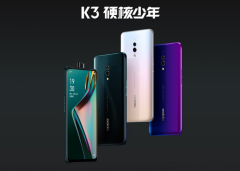 硬核少年OPPO K3高能来袭优越游戏体验仅售1599元