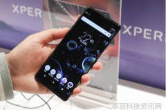 视觉新体验畅娱无索限索尼全新旗舰Xperia XZ3瞩目