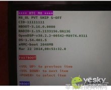 HTC M8开机第一屏去红字刷机教程