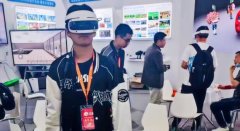 大朋VR多款产品亮相中国教育装备展示会赋能多元