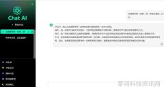 高考在即尝试问问chat AI 它的回答很有意思